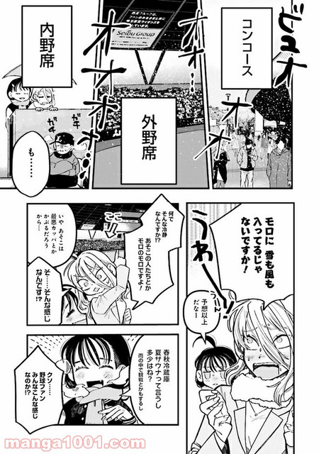 DLRAW-NET-007