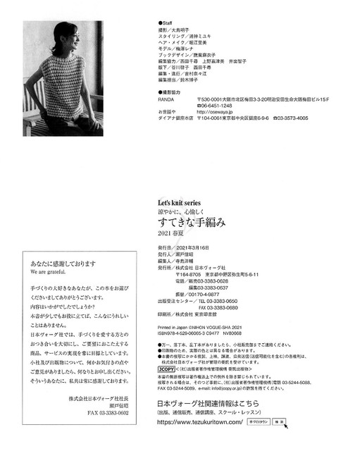 Page-00106.jpg