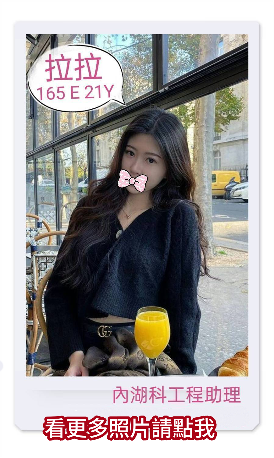 台北叫小姐