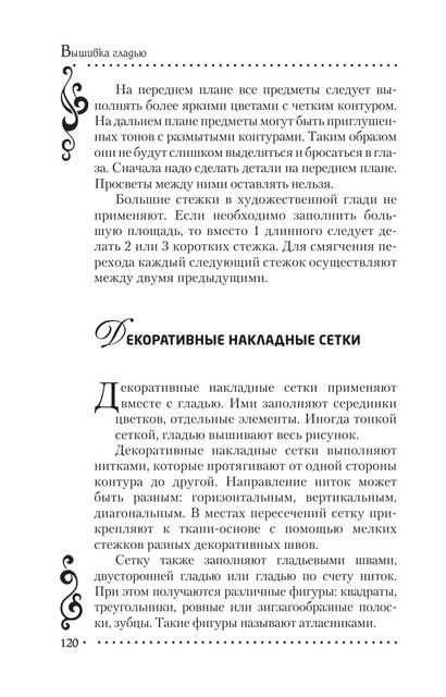 2011-RUS-121