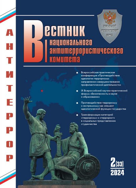 Tech-Journals.ru