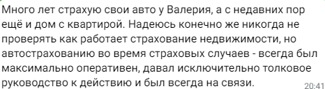 Отзыв — Константин Б.