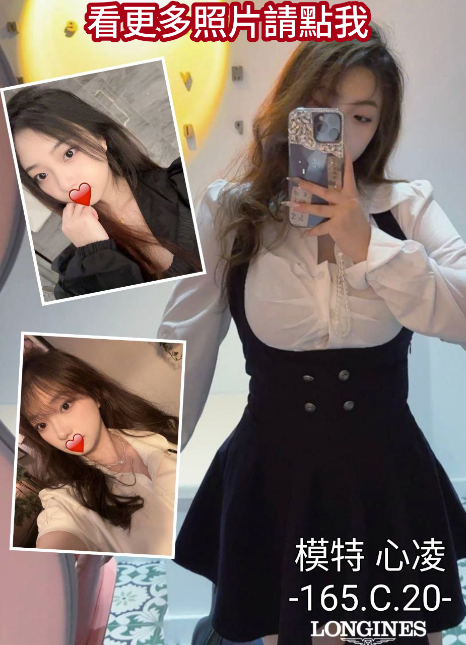 台中舒壓