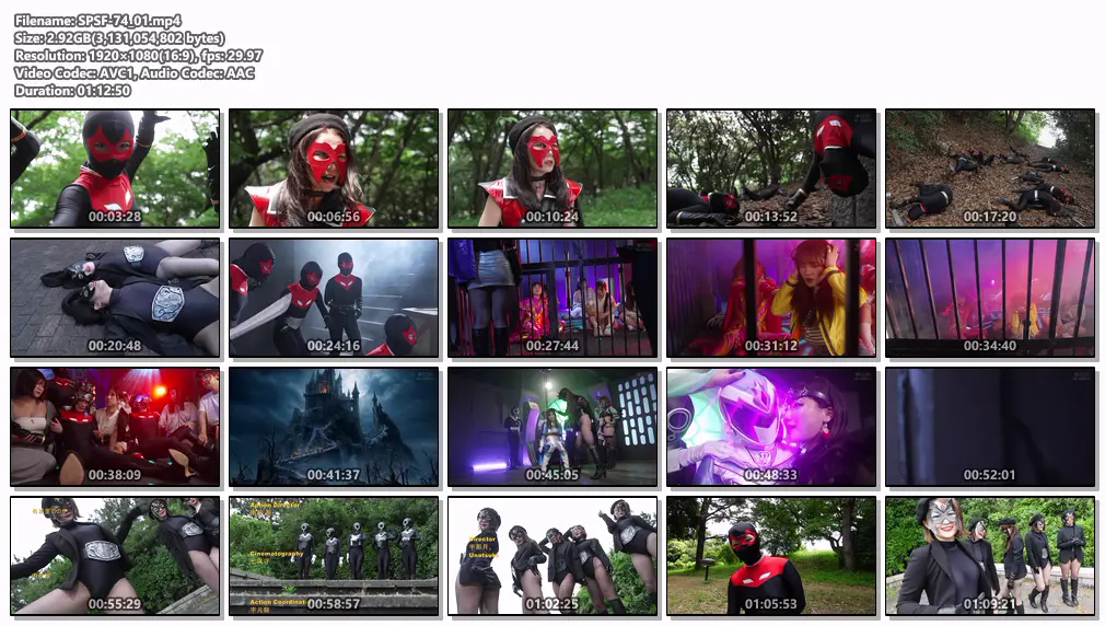 SPSF-74 女戦闘員BOLON