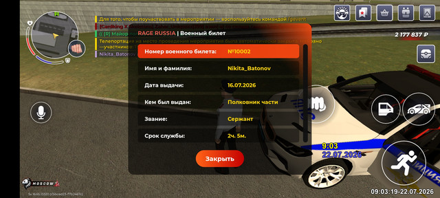 Screenshot 20260722 130319