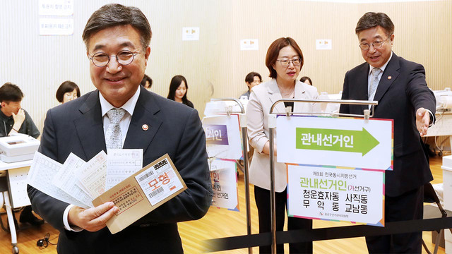 투표용지 이미지