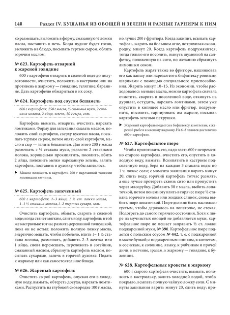 2022-a4-141