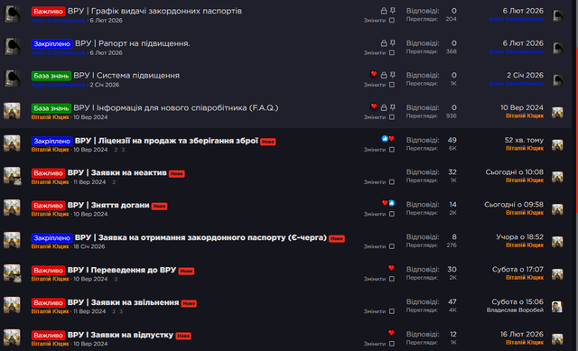 форум3 1.png