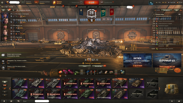 Screenshot-3