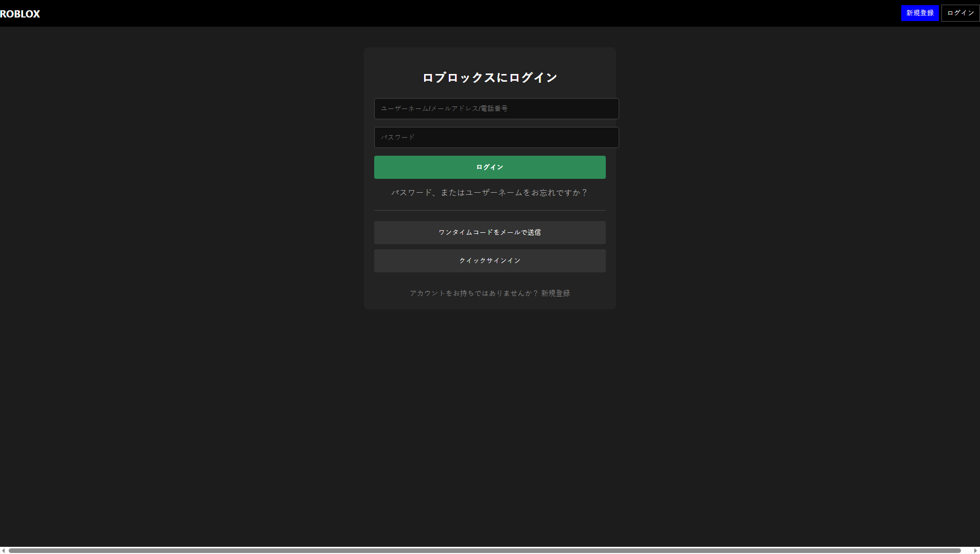 Stored capture of shiro1x210.github.io