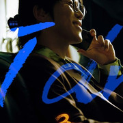 '모범택시3' 음문석, 세 번째 빌런 '천광진'으로 특별 출연... 부스스 장발+섬뜩 미소 '압도적 존재감'