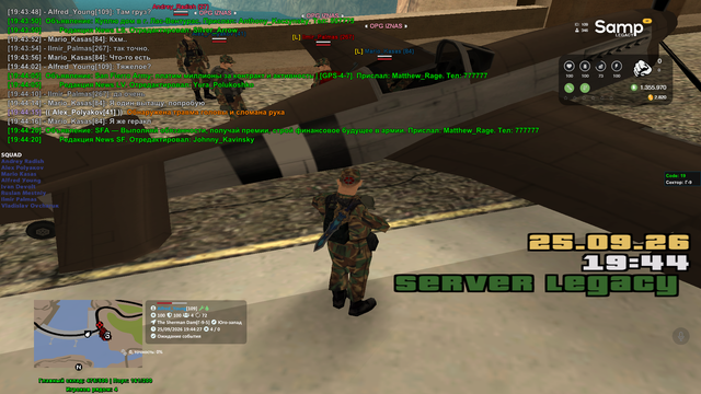 sa mp 058.png