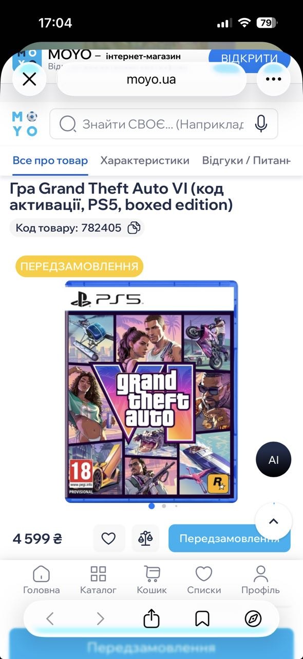 Зображення