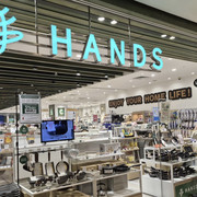 Lifestyle Goods and Display Shelves inside HANDS Singapore