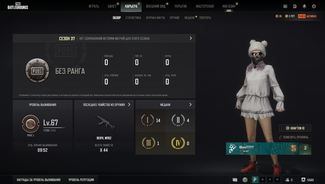 Screenshot-1.png