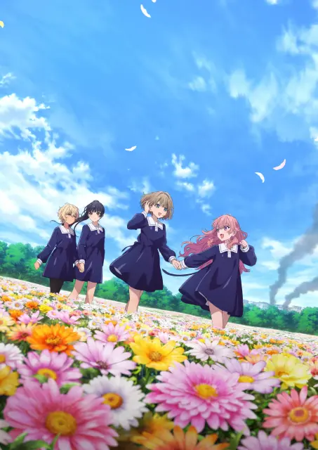 kimi-ga-shinu-made-koi-wo-shitai