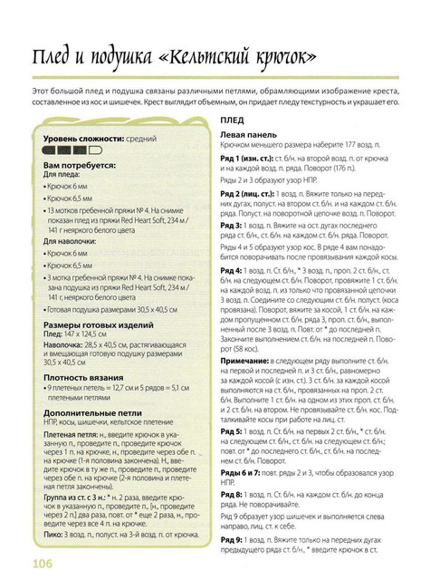 Page-00107