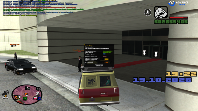 sa mp 067.png