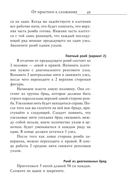 2008-RUS-70