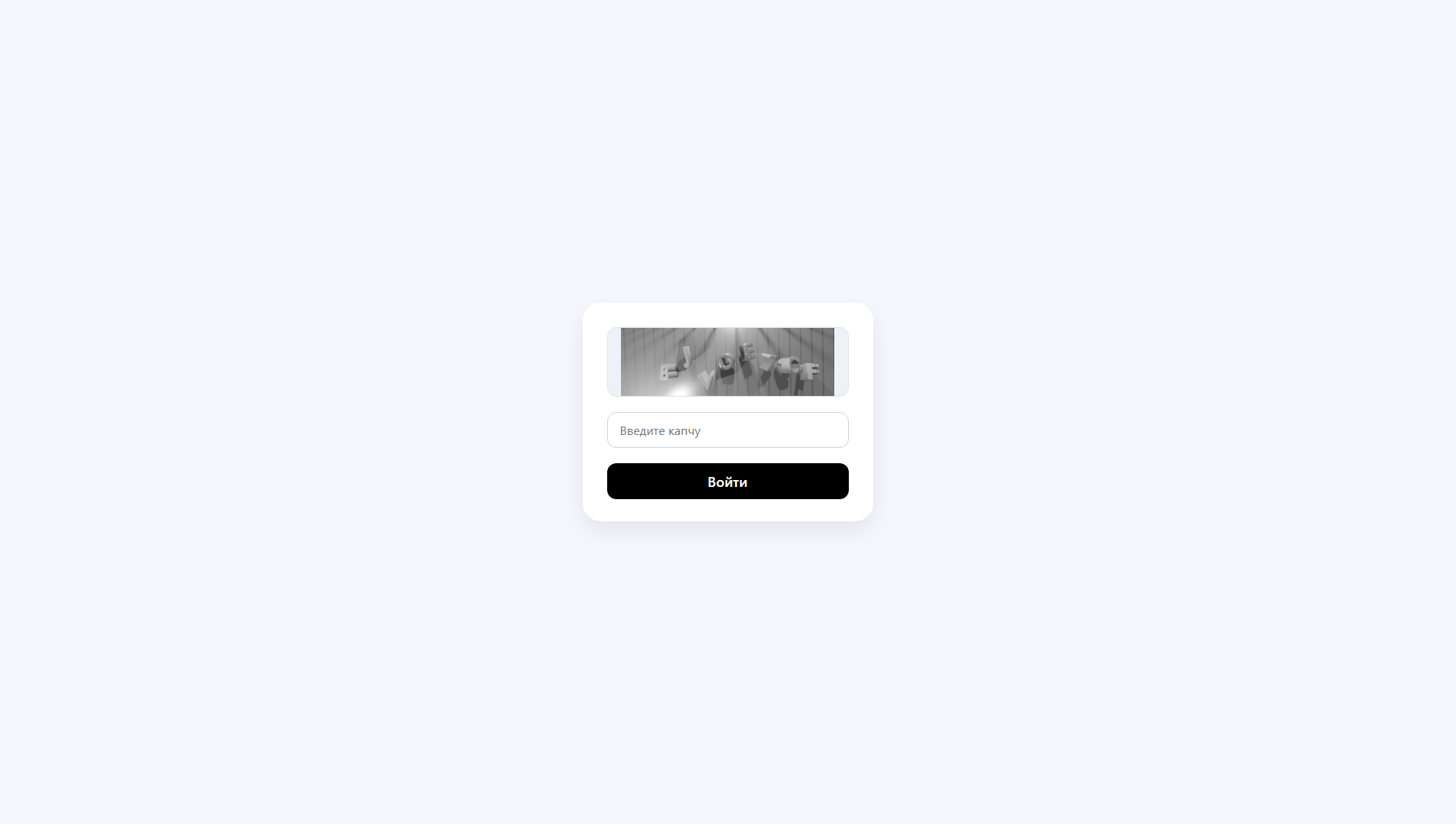 Stored capture of trustmp.cc