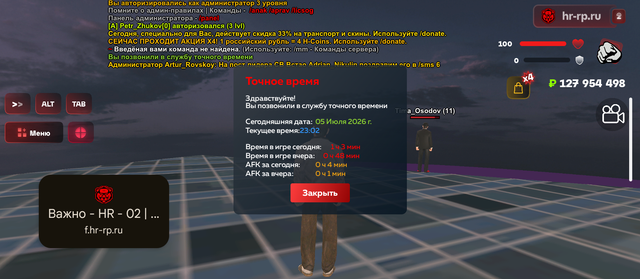 Screenshot 20260705 230235