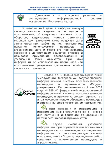 page-0013