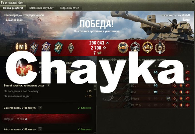 Снимок экрана (1091)