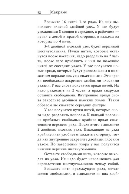 2008-RUS-99