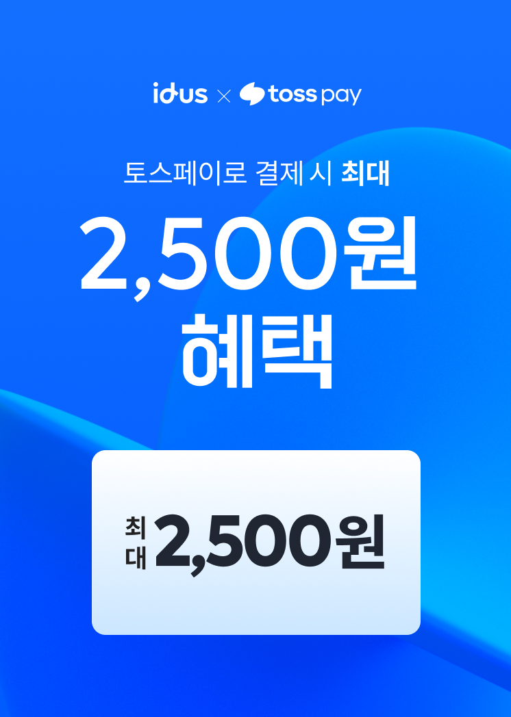 토스 첫 결제 혜택