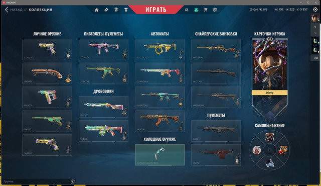 Screen-Shot-20251130210953