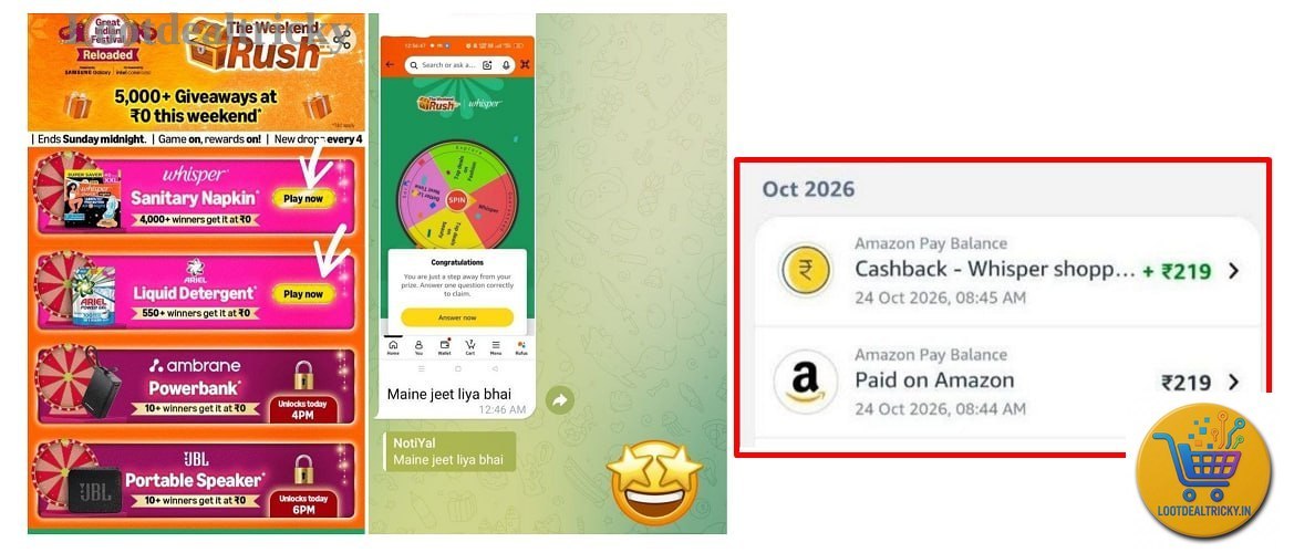 Amazon Spin Win | Loot Ka Maal Amazon Spin Win | Loot Ka Maal