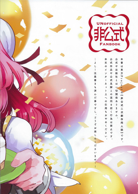 03 strawberry3