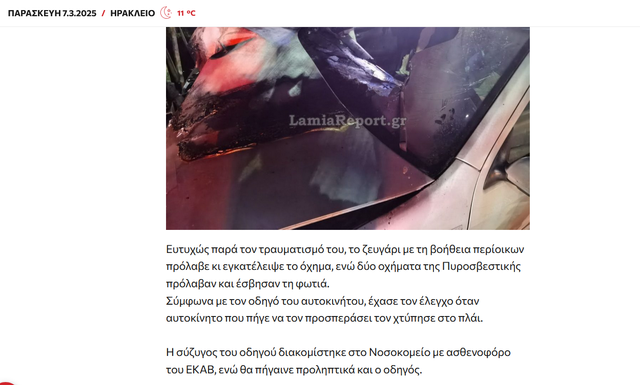 Cropper-Capture-2