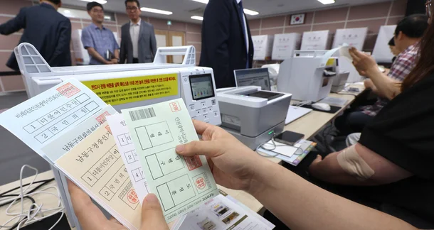 5월 29일 목요일 사전투표 시작