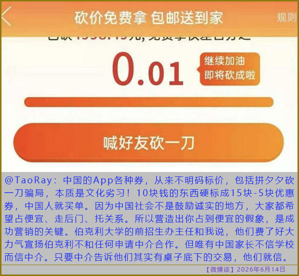 https://i.ibb.co/dws6XMg7/20260614-bt-9.jpg