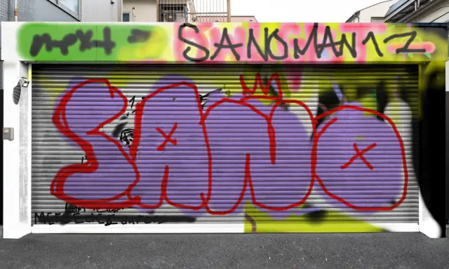 Graffiti artwork by sanoman12