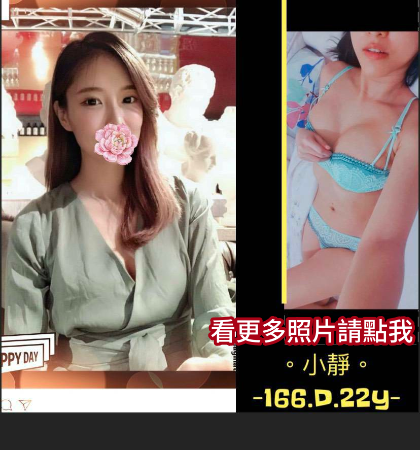 台南外約