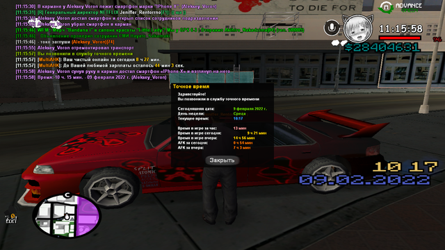sa-mp-429.png