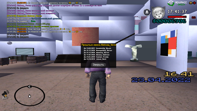sa-mp-339.png
