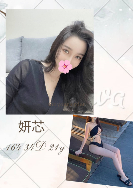 台北叫小姐