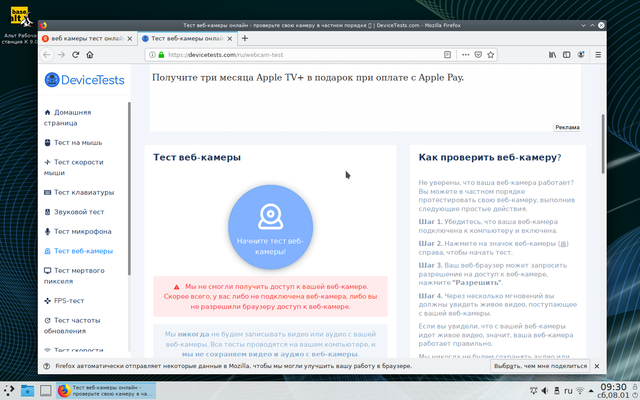 Screenshot-20220108-093051
