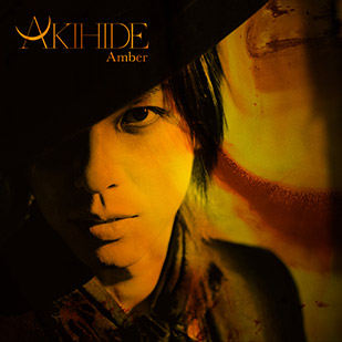 amber s.jpg