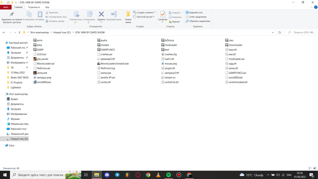 Screenshot-193