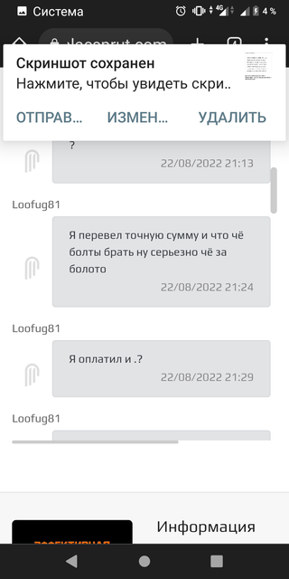 image-28059