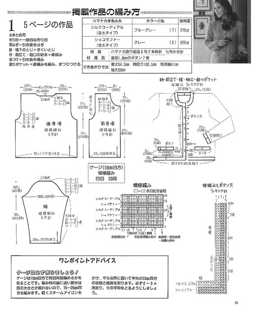Page-00035.jpg