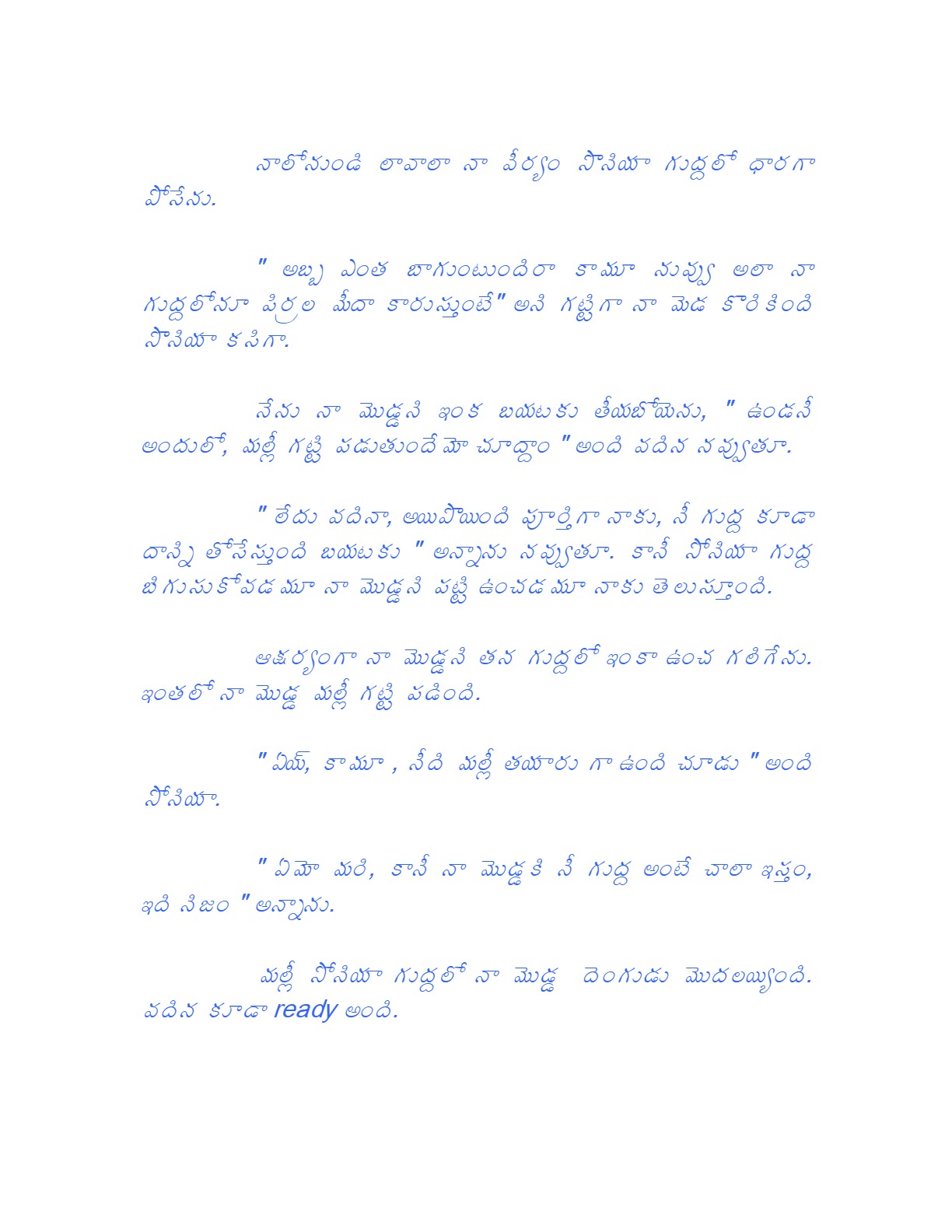 page-7