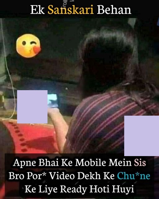 INCEST : Family Mein Pyar Romance or Sex