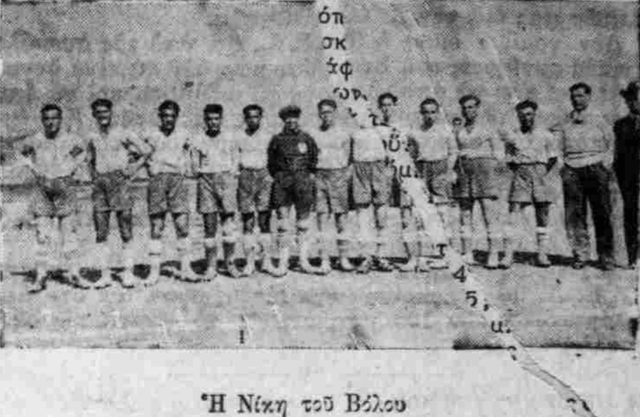 1932-1
