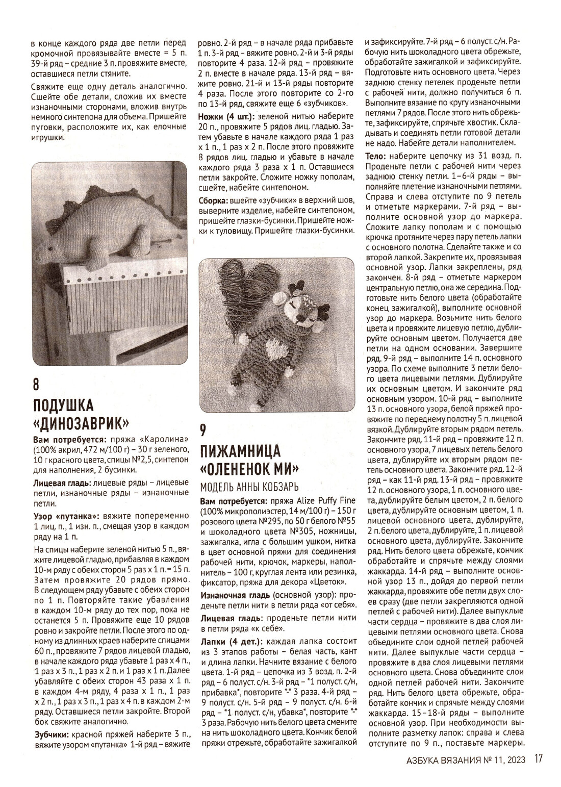 Page-00017