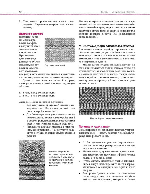 Page-00435